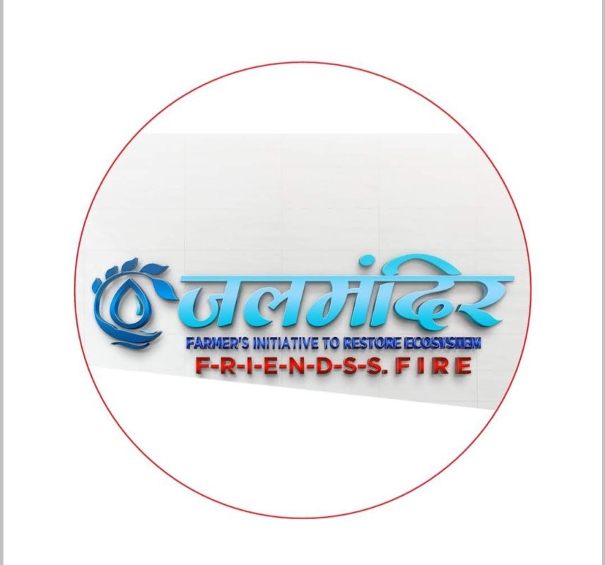 FIRE - Jal Mandir